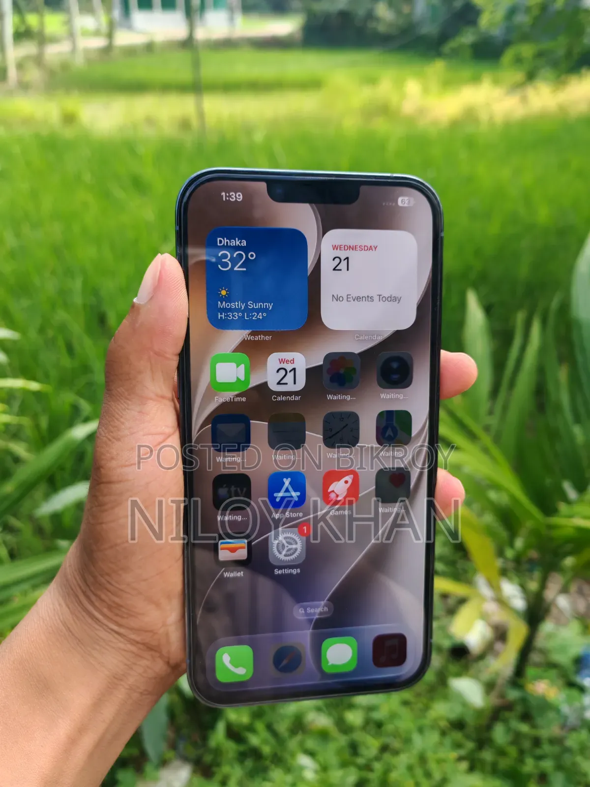অ্যাপল আইফোন ১৩ প্রো ম্যাক্স ১২৮ জিবি নীল