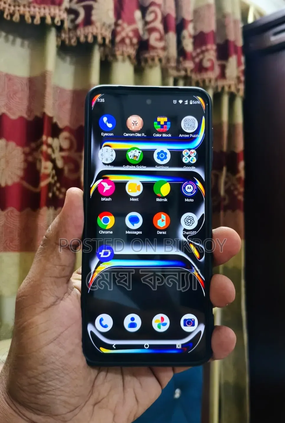 Motorola Moto G64 256 GB Green