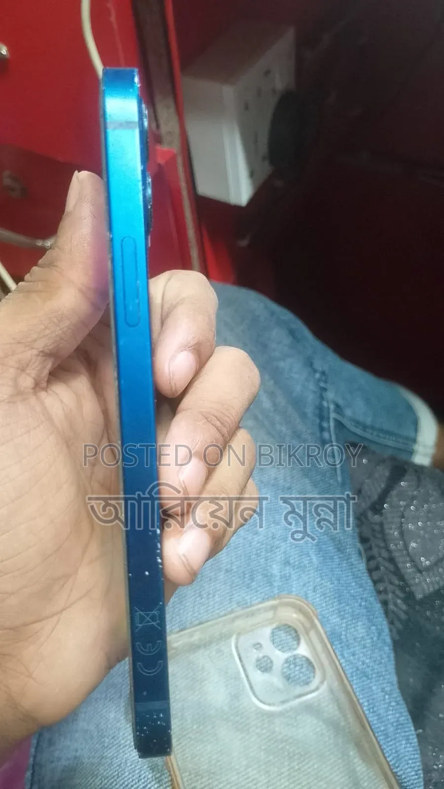 Apple iPhone 12 64 GB Blue