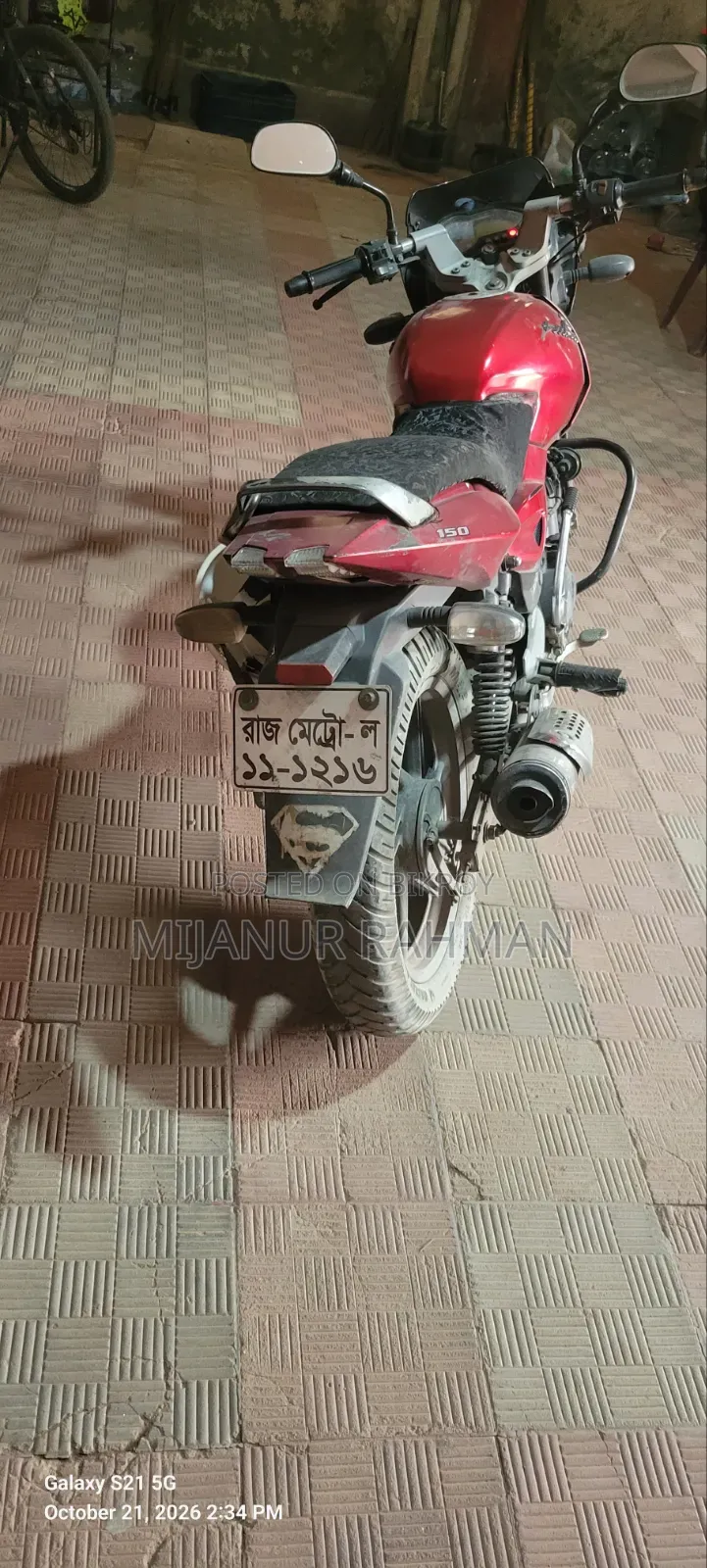 বাজাজ পালসার ১৫০ ২০১১ লাল