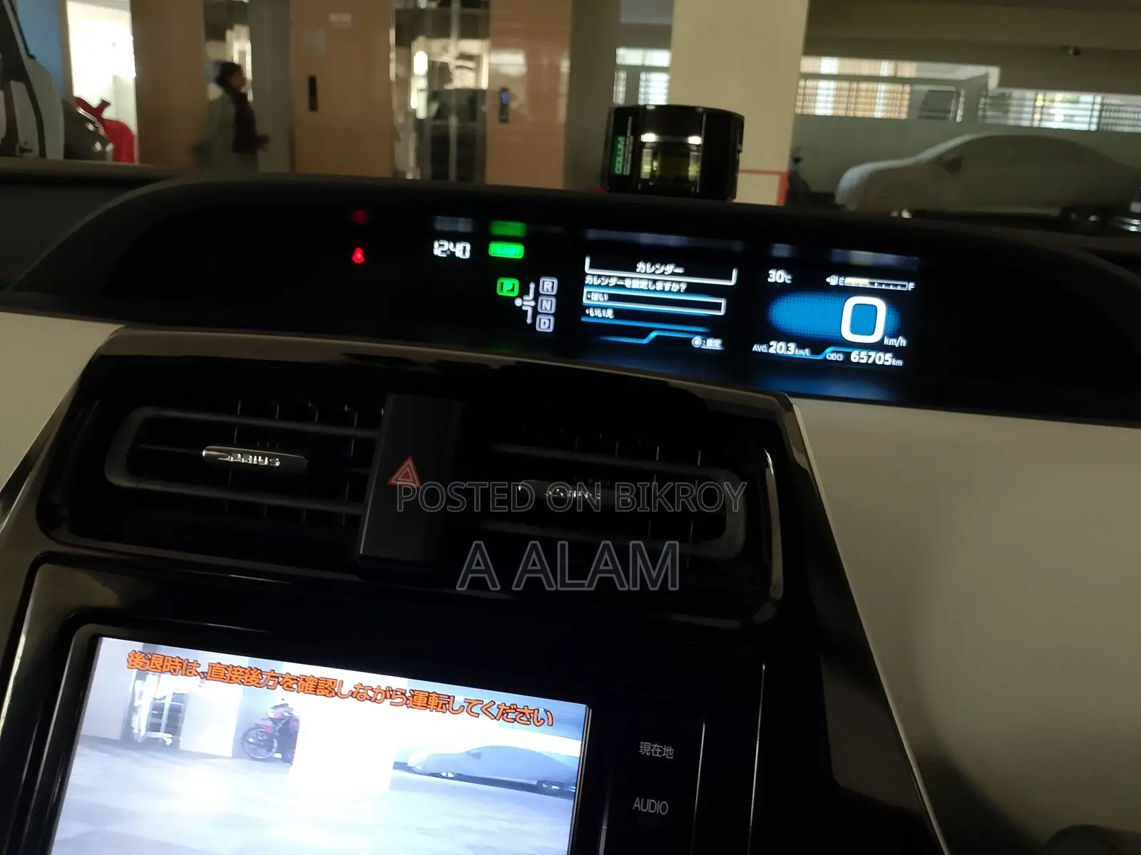 Toyota Prius 4-Door Hatchback (1.8L 4-Cylinder Gas/Electric Hybrid CVT) 2016