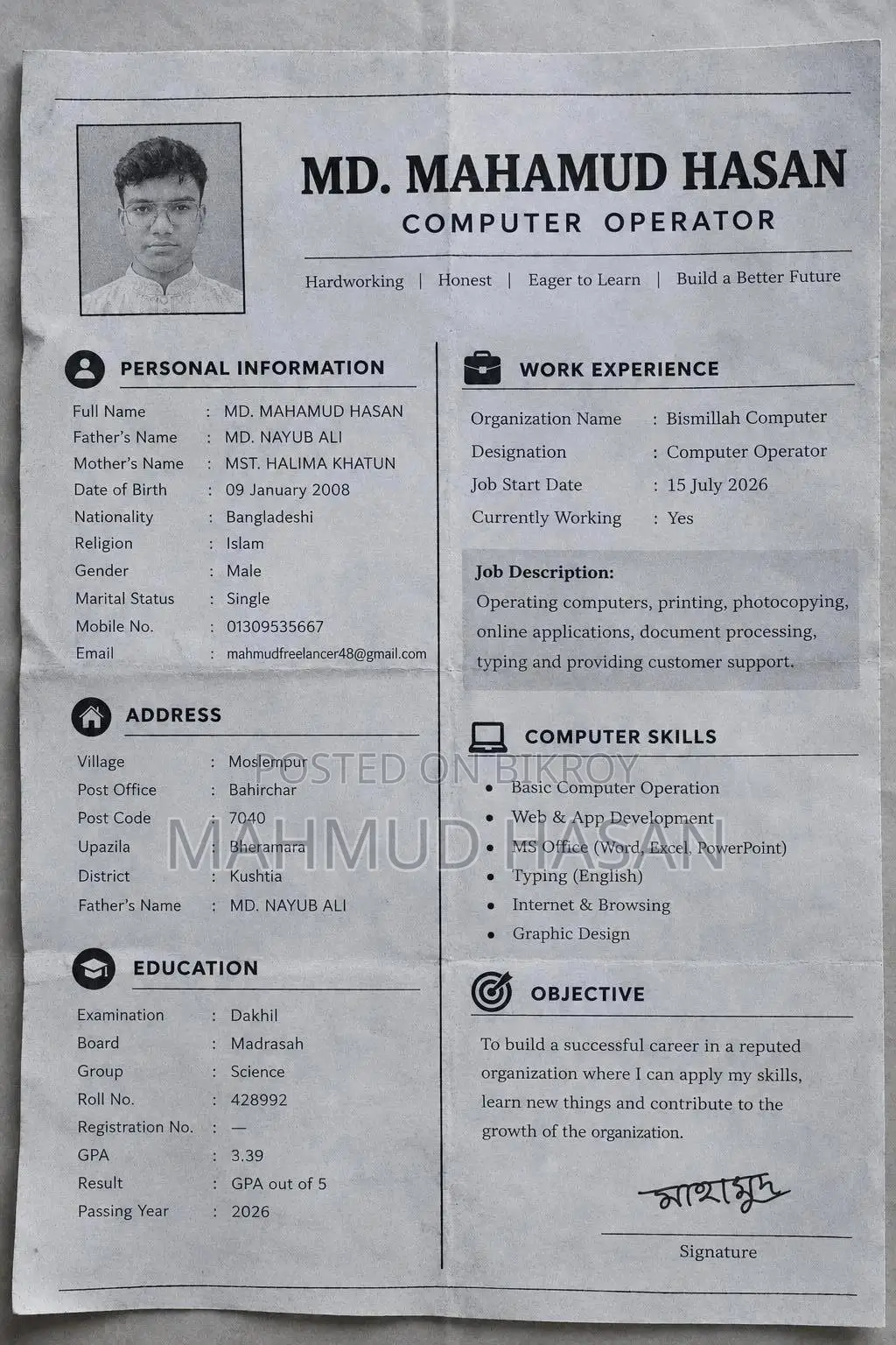 Computer Operator
