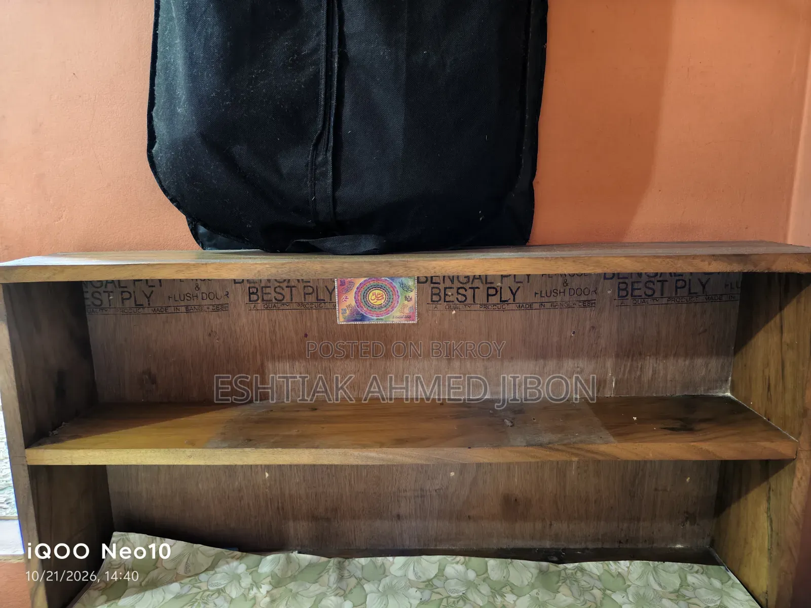 পড়ার টেবিল
