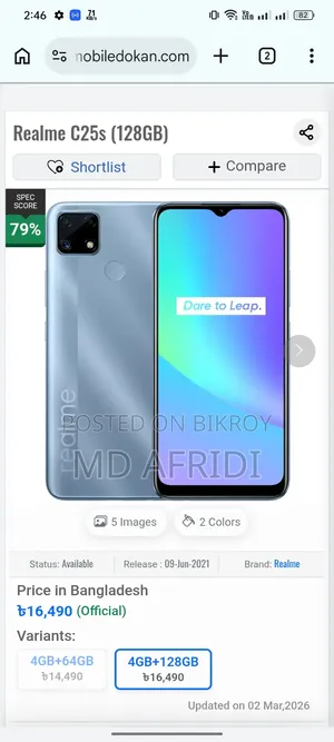 Realme C25s 128 GB Black