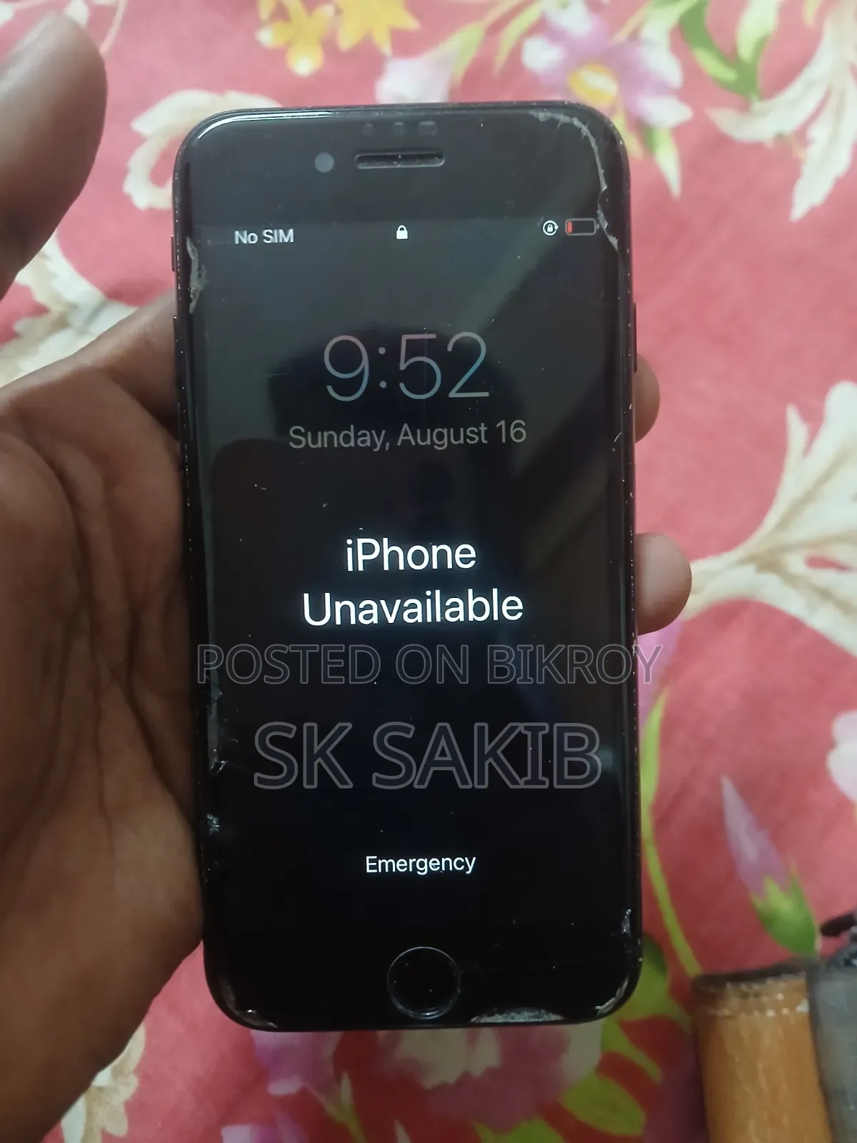 অ্যাপল আইফোন ৭ ৩২ জিবি ব্ল্যাক
