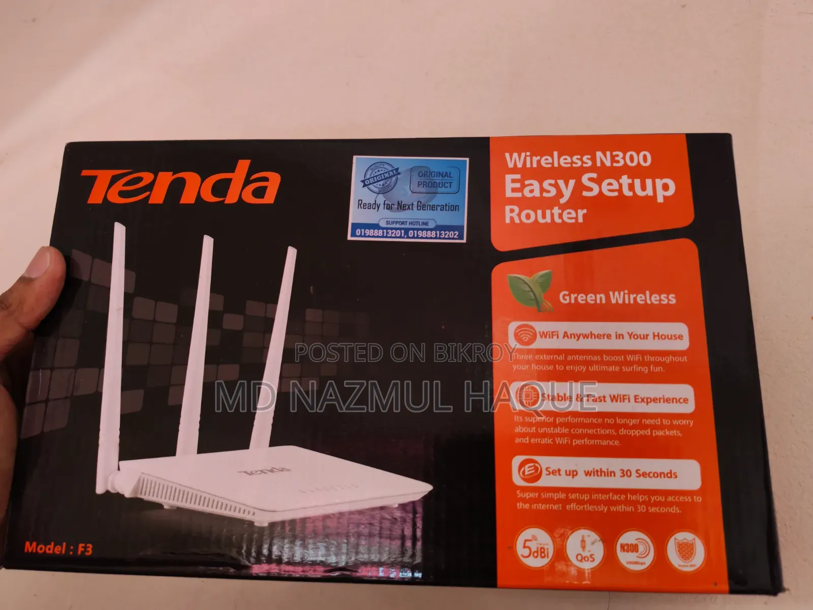 Router and ONU