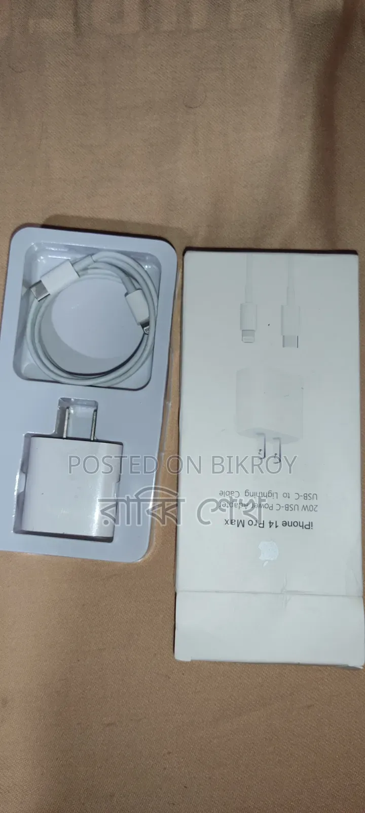 চারজার I Phone 14 Poro Max