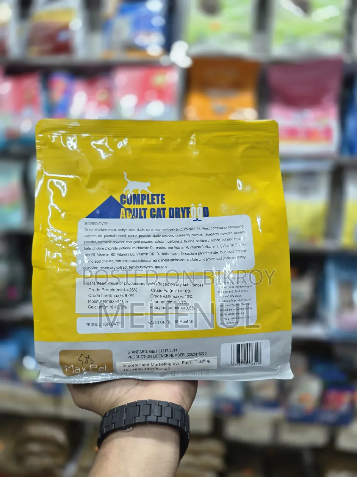 Maxpet Cat Food