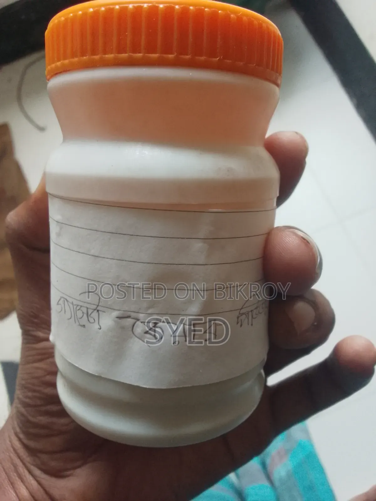 গ্যাস্টো কেয়ার