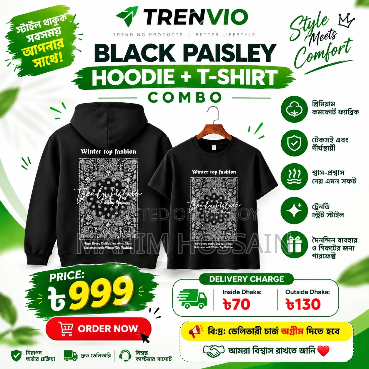 Stylish Hoddie&Drop Shoulder Combo