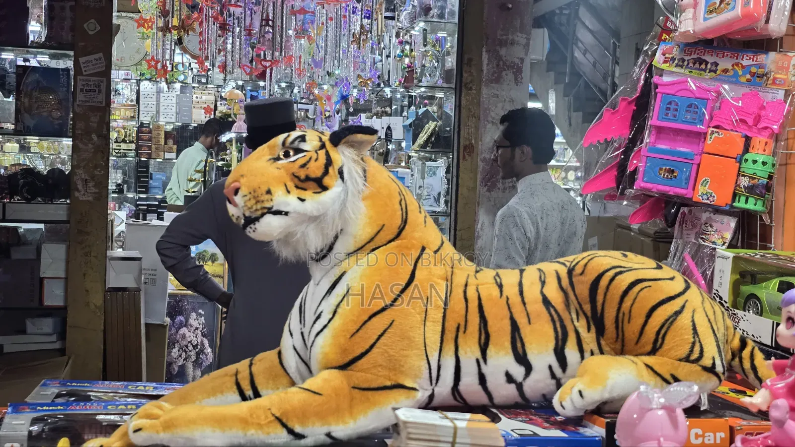 Children's Toy Tiger Doll