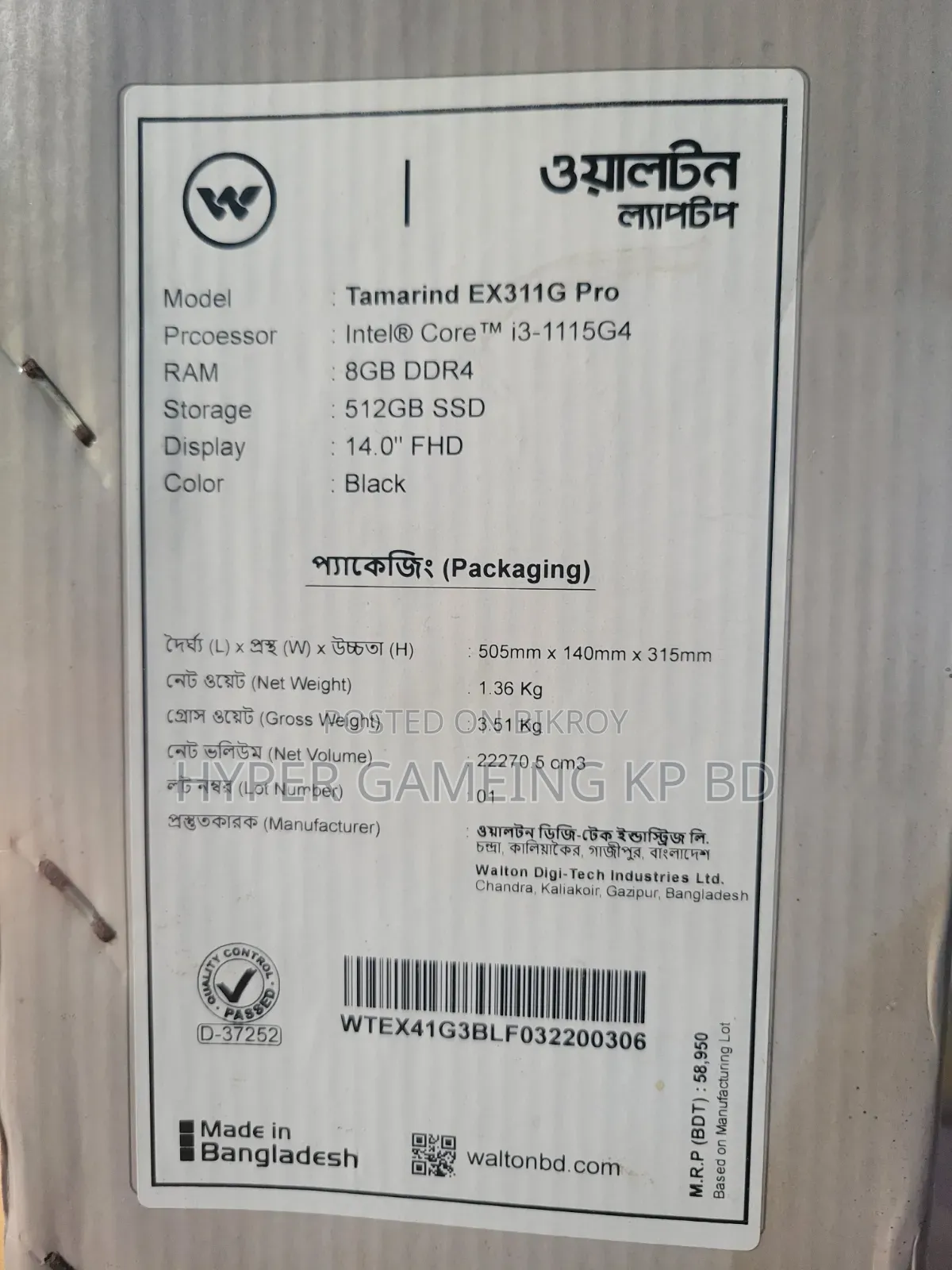 Laptop 8GB Intel Core i3 SSD 512GB