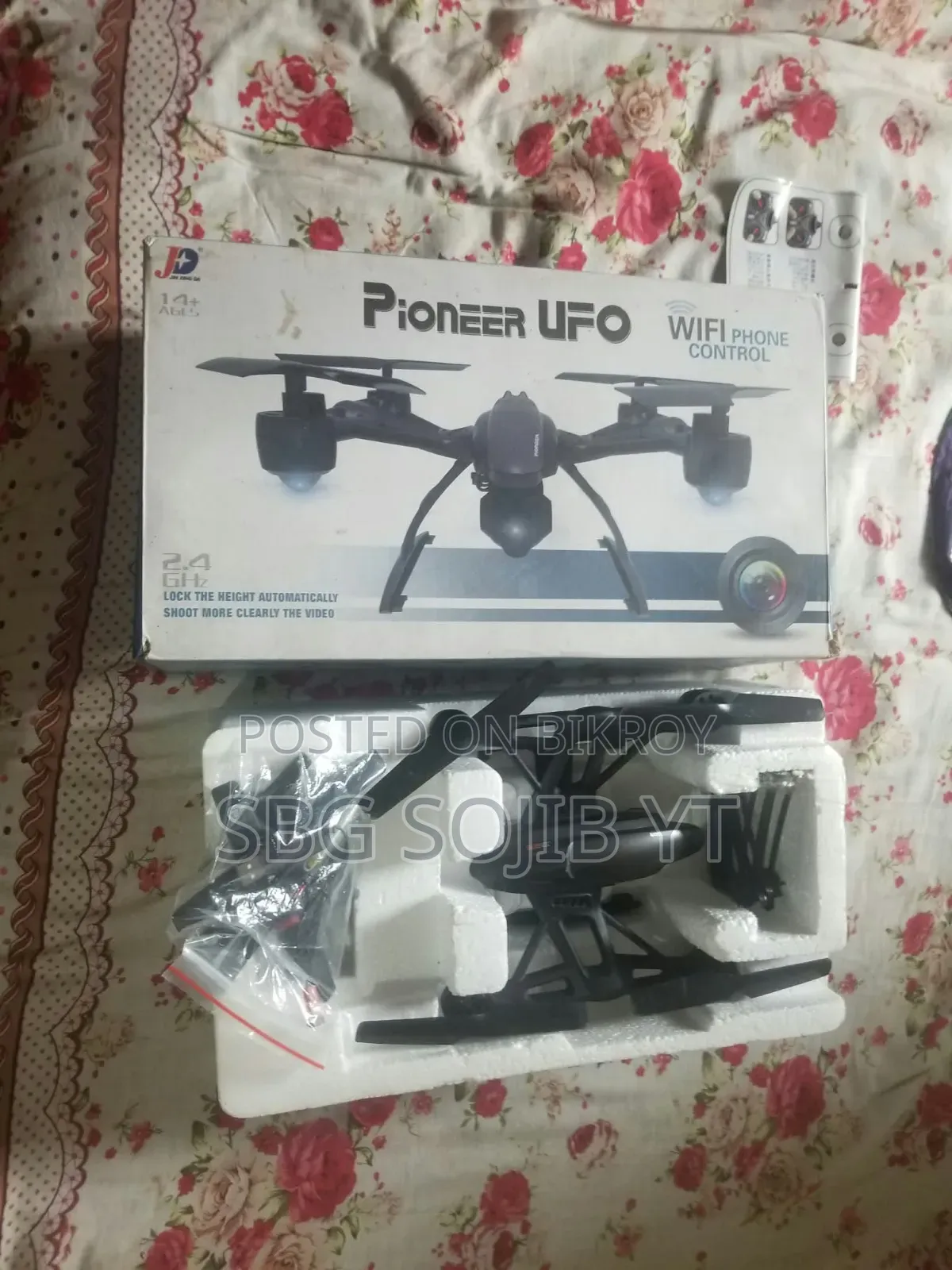 This drone will be sold
