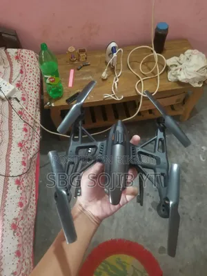 This drone will be sold