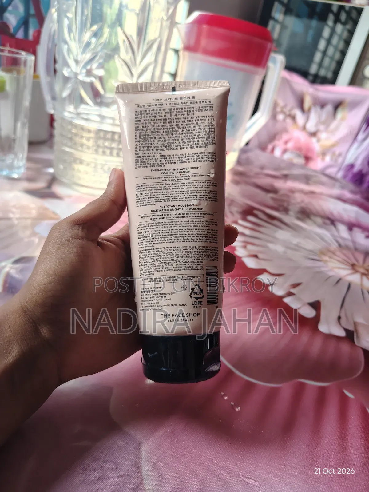 Rice Face Wash for Sale