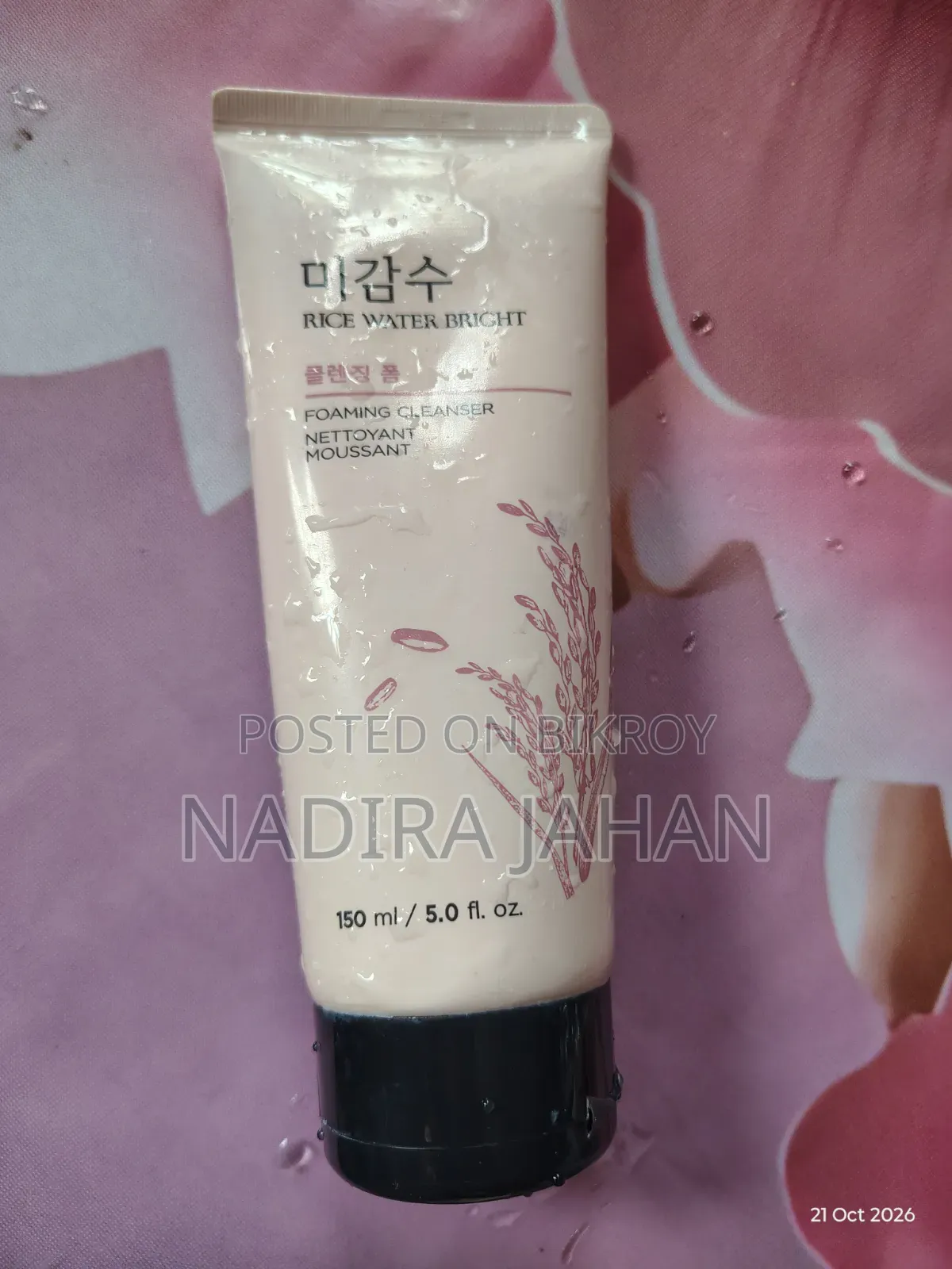 Rice Face Wash for Sale