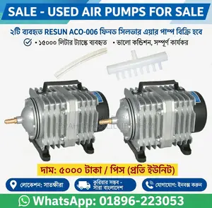 RESUN ACO - 006 AC Air Pump - Aquarium