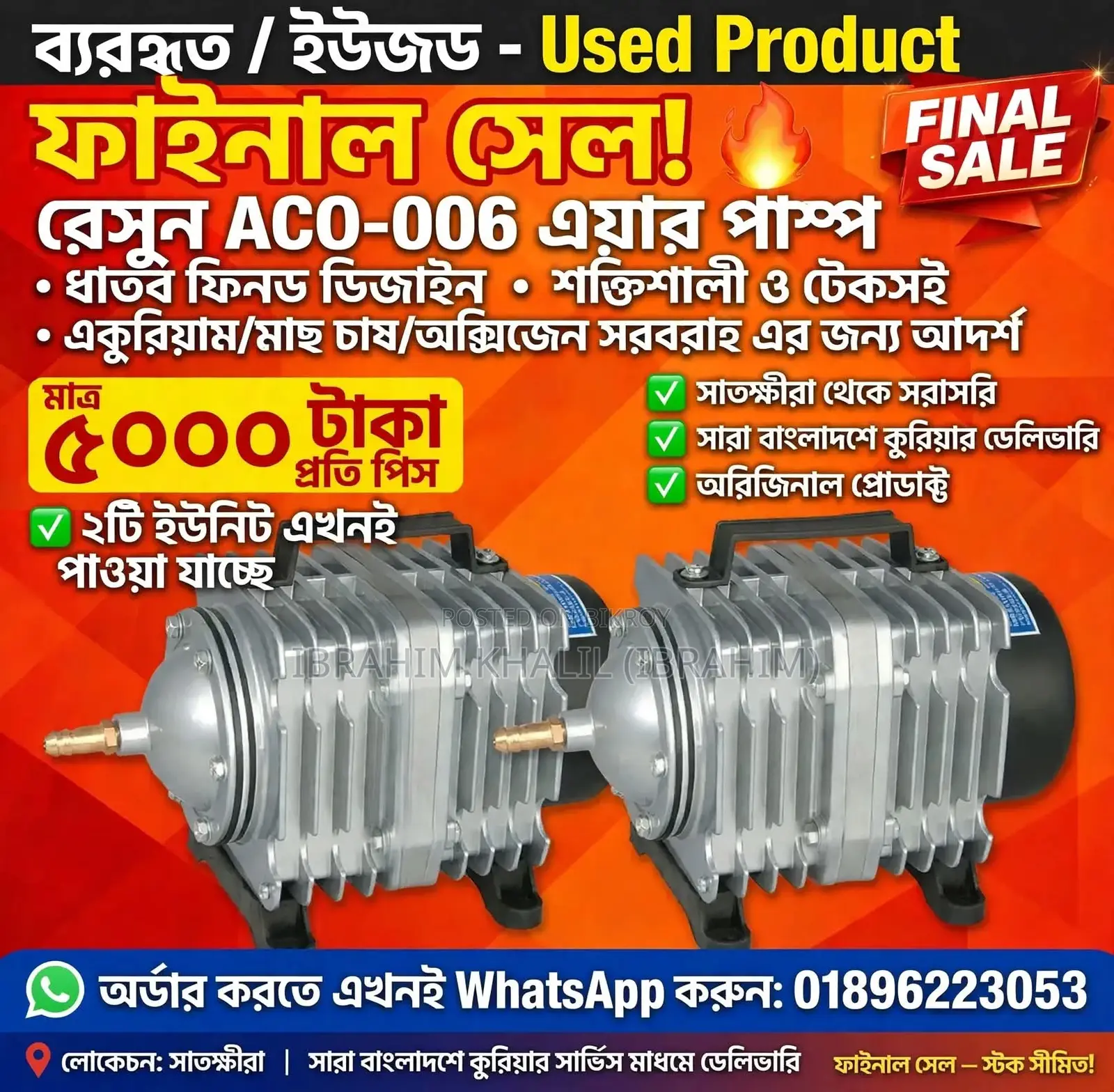 RESUN ACO - 006 AC Air Pump - Aquarium