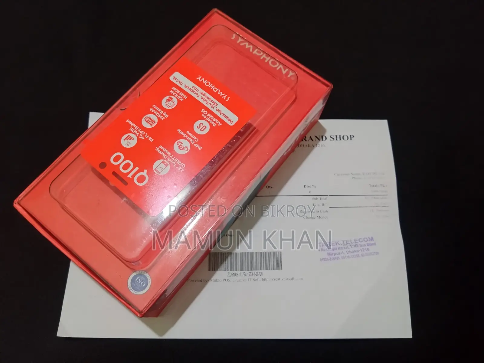 নতুন সিমফনি আর১০০ ১৬ জিবি ব্ল্যাক