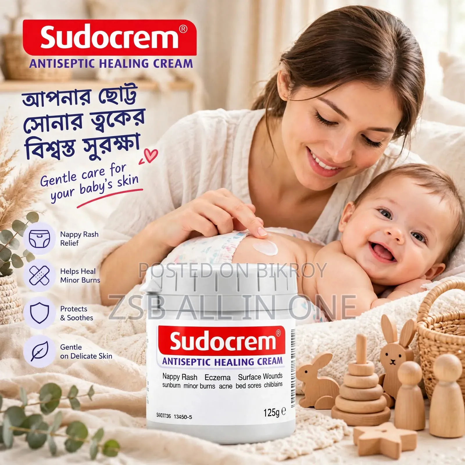 Sudocrem Antiseptic Healing Cream 125gm