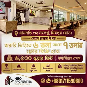 6,500 Square Feet Commercial Space for Sale in Dhanmondi