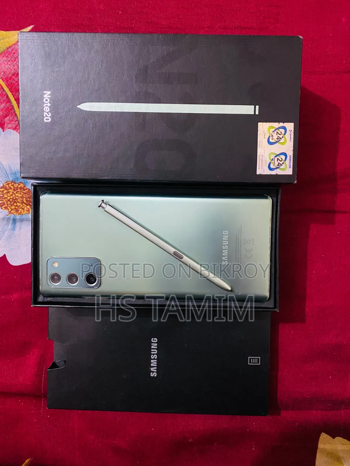 স্যামসাং গ্যালাক্সি নোট ২০ ৫জি ২৫৬ জিবি গ্রিন