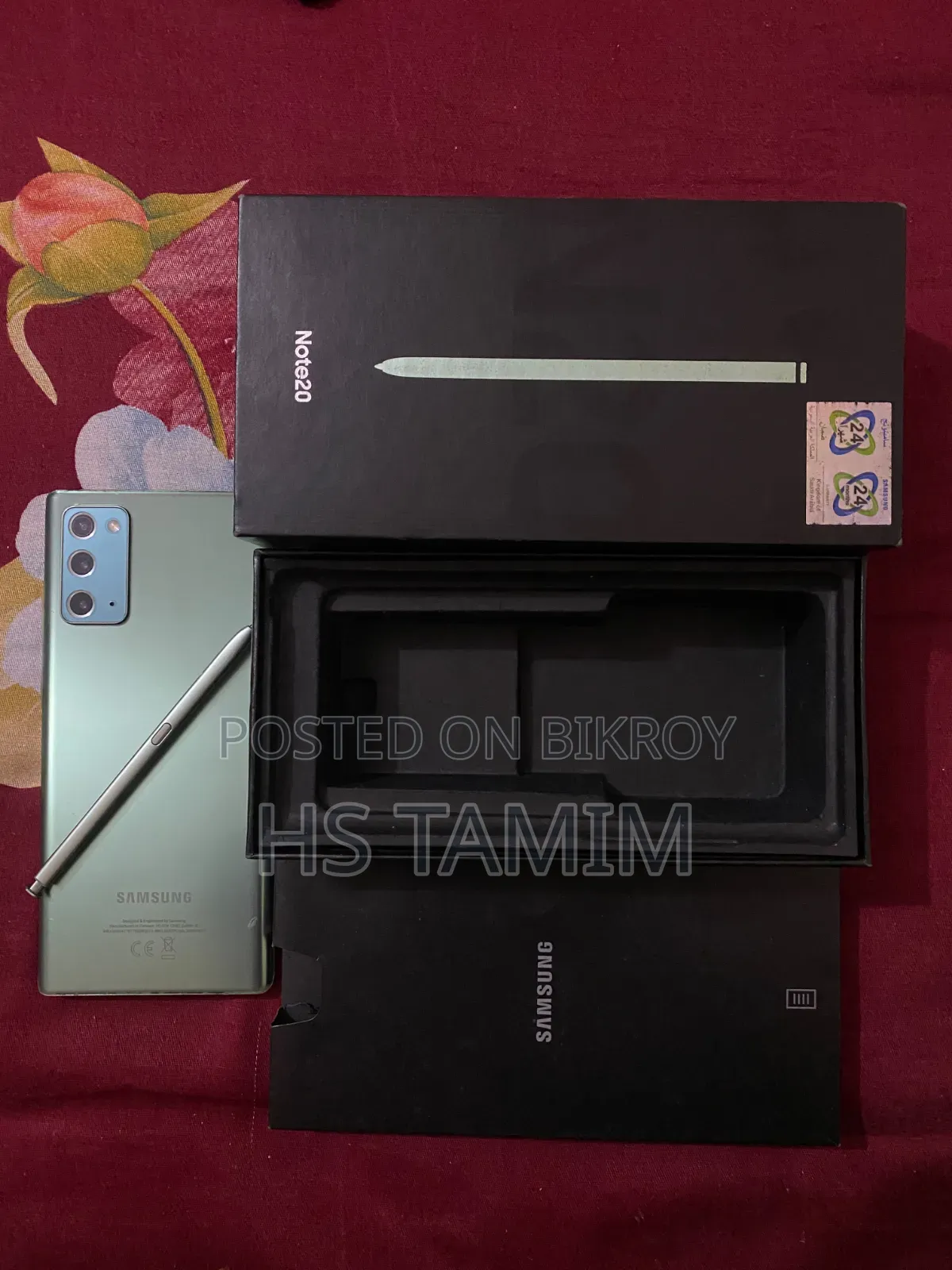 স্যামসাং গ্যালাক্সি নোট ২০ ৫জি ২৫৬ জিবি গ্রিন