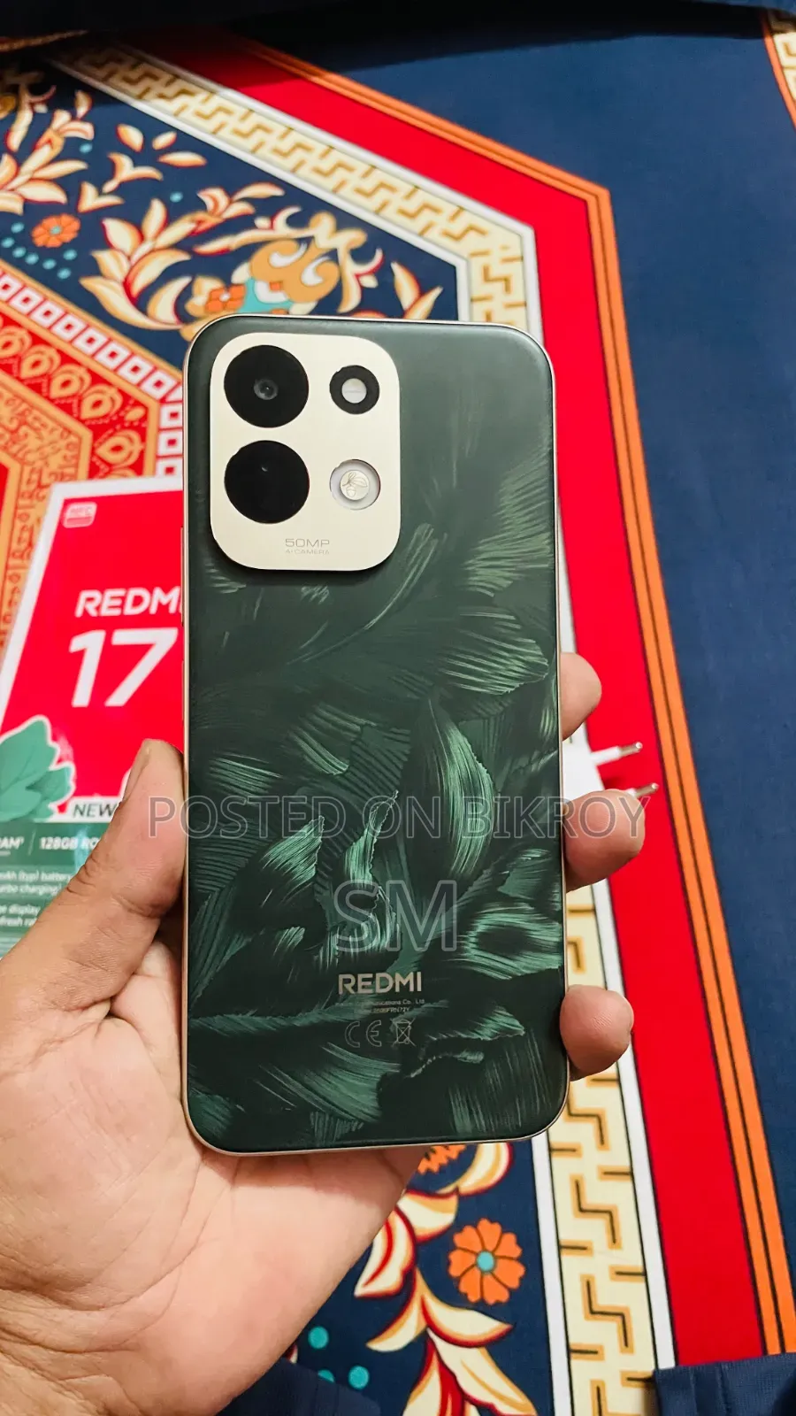 শাওমি রেডমি ১৭ ১২৮ জিবি লাল