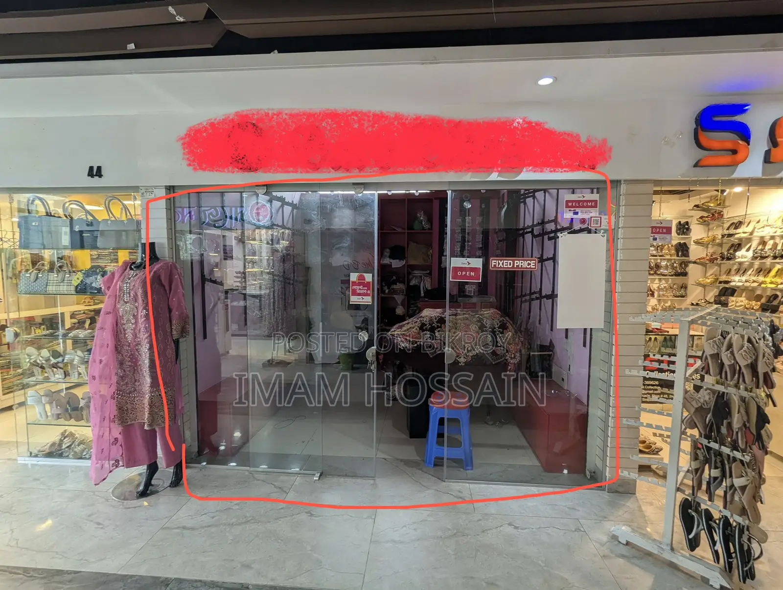 টেম্পার্ড ডোর গ্লাস