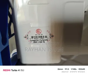আরএফএল কিচেন র‍্যাক