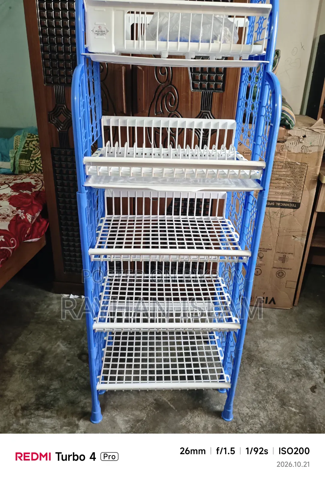 আরএফএল কিচেন র‍্যাক