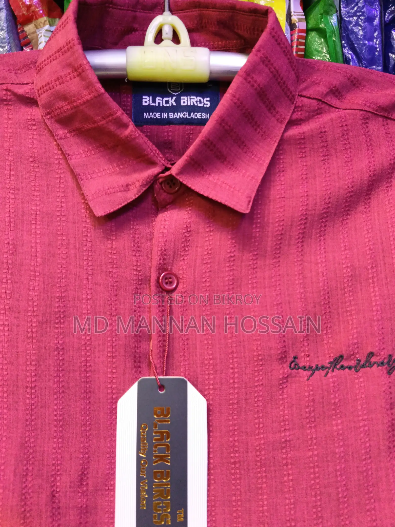 বক্স ফিট শার্ট