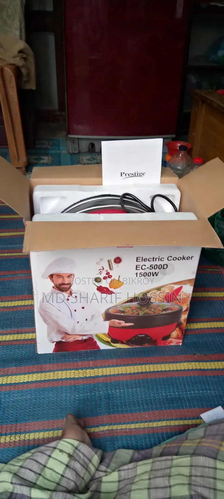 একটি কারি কুকার বিক্রি করা হবে
