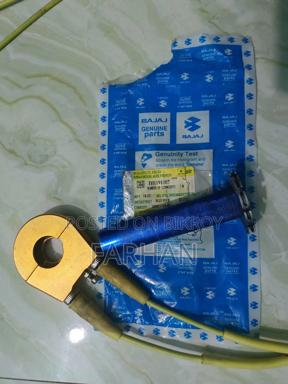 কুইক ট্রটল