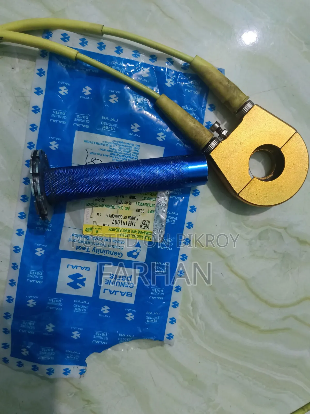 কুইক ট্রটল