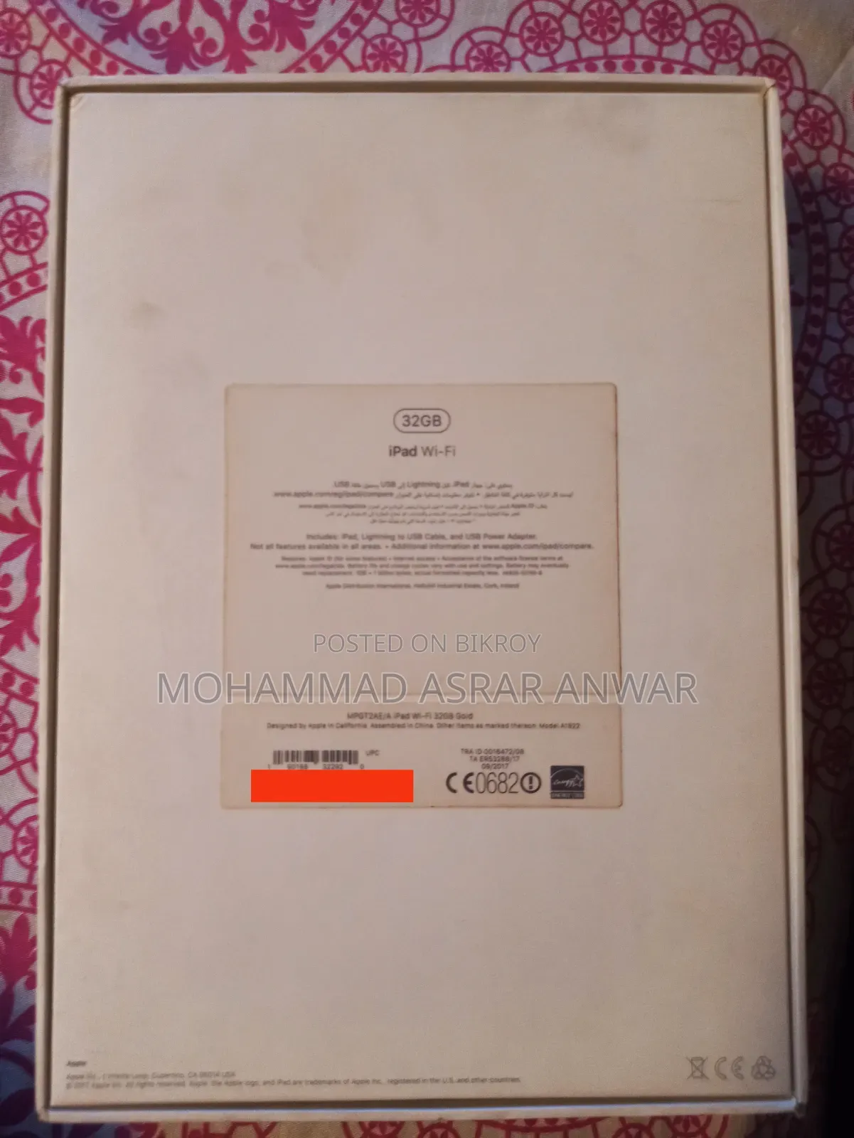 Apple iPad 9.7 32 GB Gold