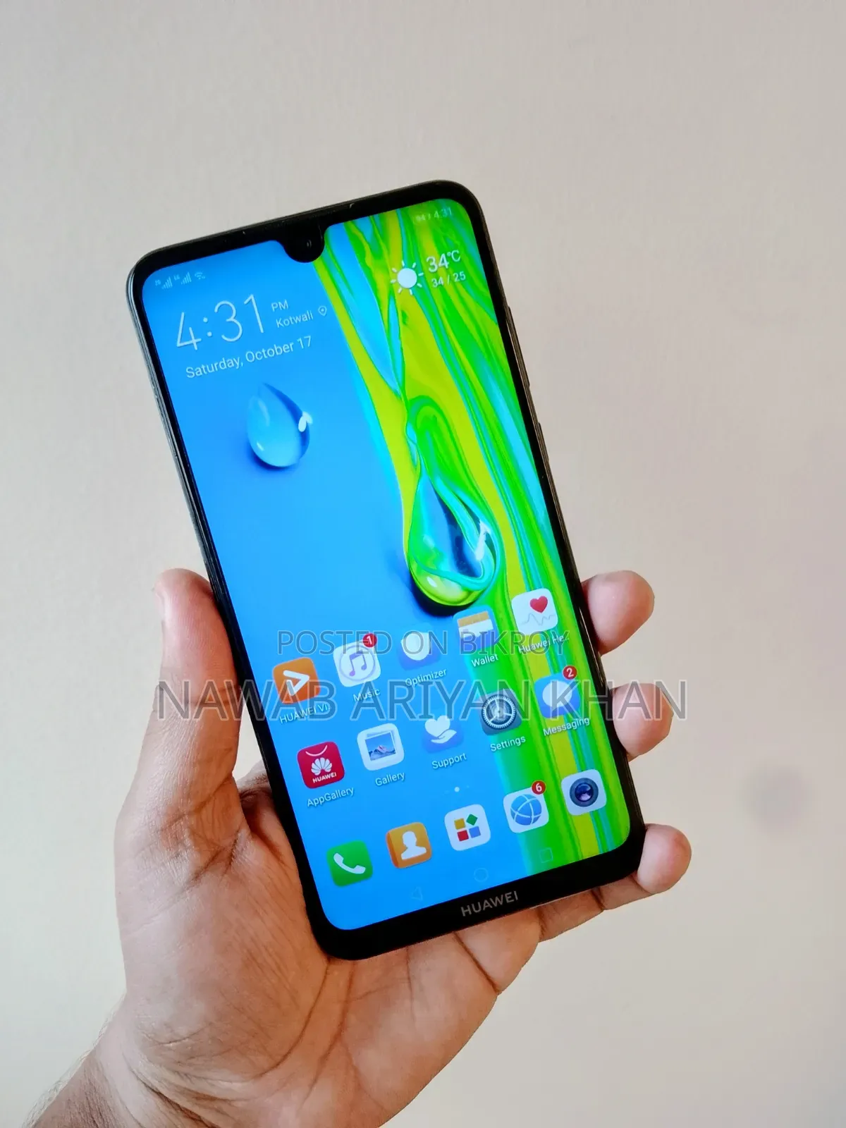 হুয়াওয়ে ওয়াই ম্যাক্স ১২৮ জিবি ব্ল্যাক
