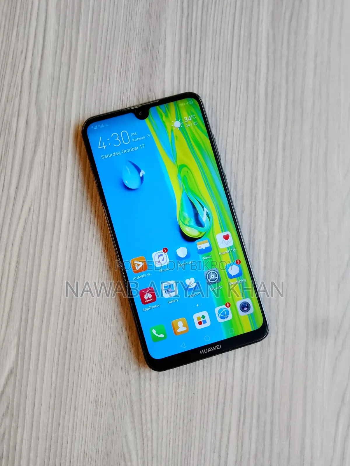হুয়াওয়ে ওয়াই ম্যাক্স ১২৮ জিবি ব্ল্যাক