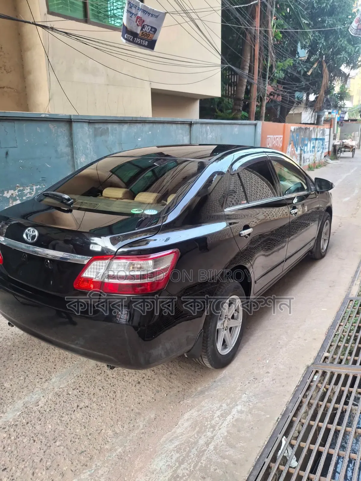 Toyota Premio 2014 Black