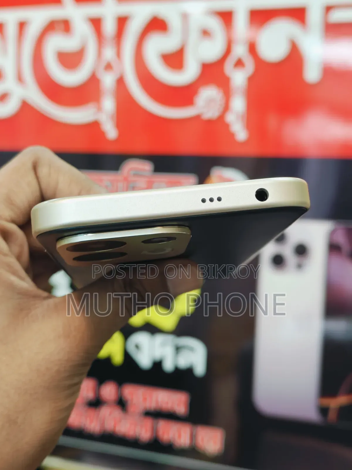 Xiaomi Redmi 17 ১২৮ জিবি সবুজ