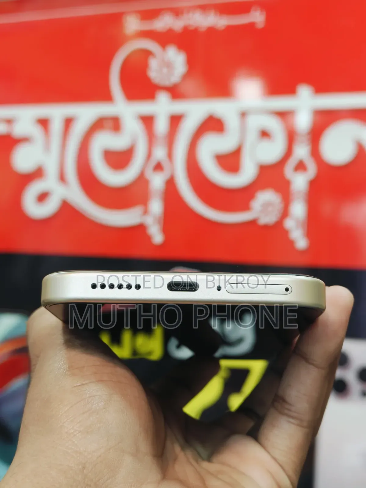 Xiaomi Redmi 17 ১২৮ জিবি সবুজ