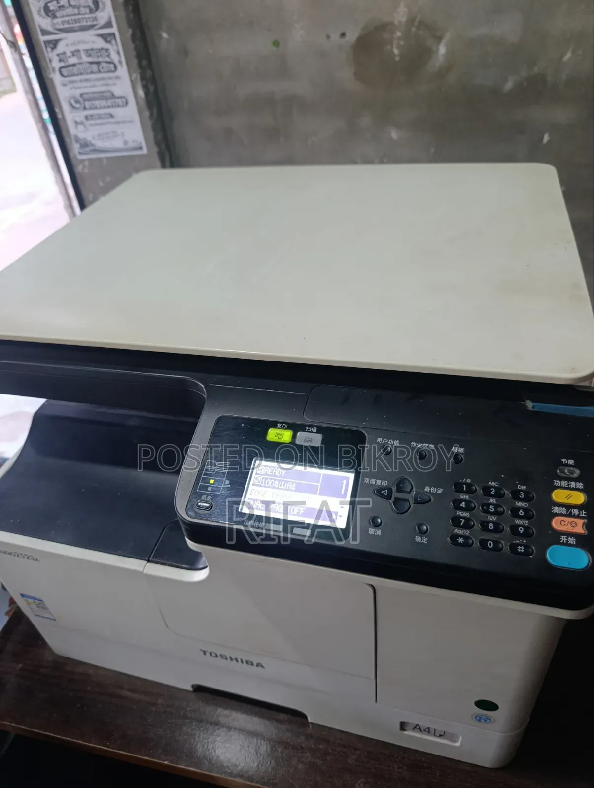 Toshiba Photocopy