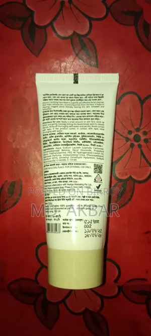 অ্যাসিউর ফেইসওয়াস (ব্রন যুক্ত ত্বকের জন্য)