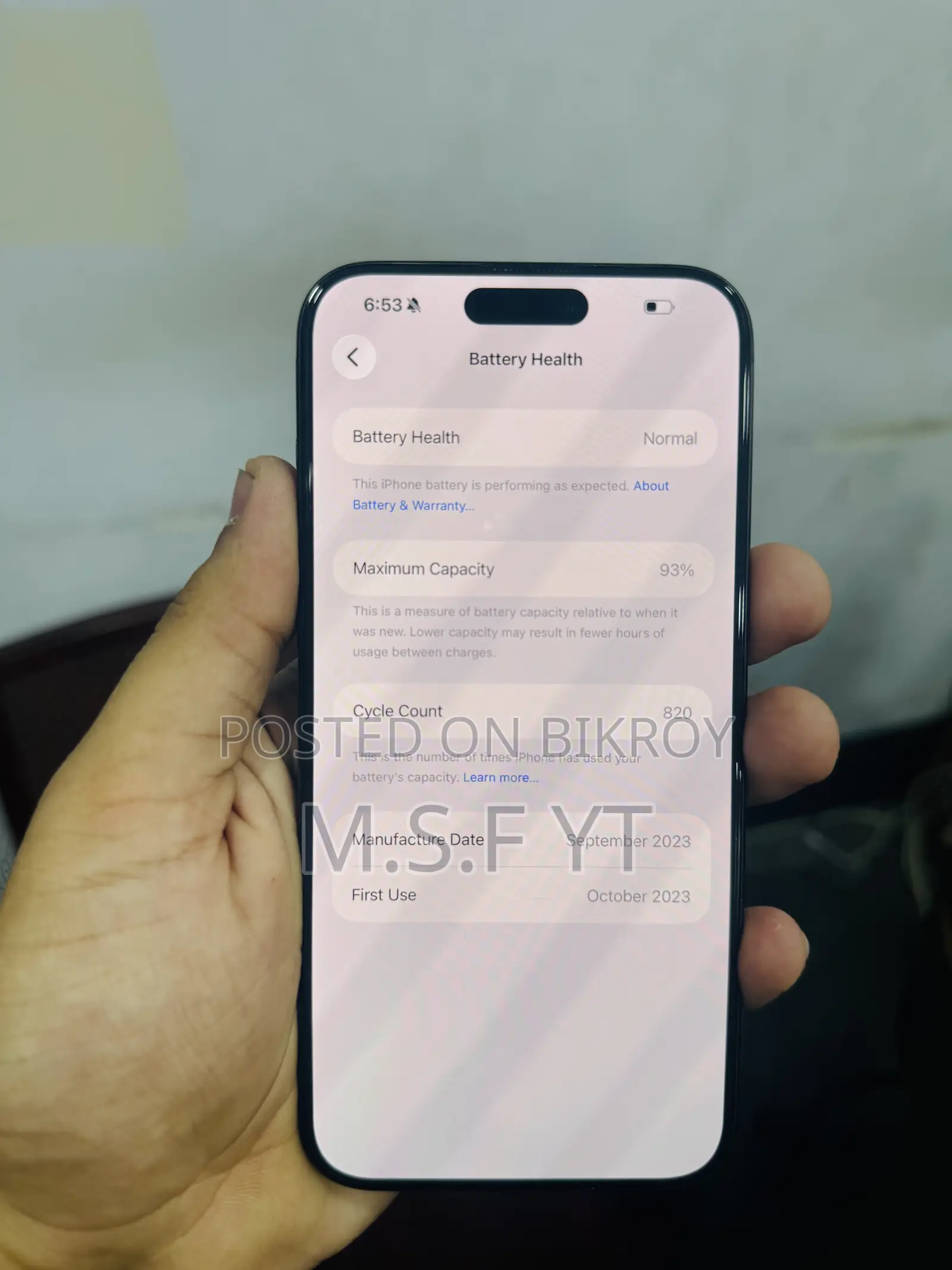 অ্যাপল আইফোন ১৫ প্রো ম্যাক্স ২৫৬ জিবি ব্ল্যাক