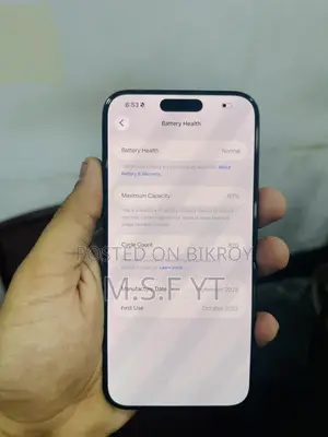 অ্যাপল আইফোন ১৫ প্রো ম্যাক্স ২৫৬ জিবি ব্ল্যাক