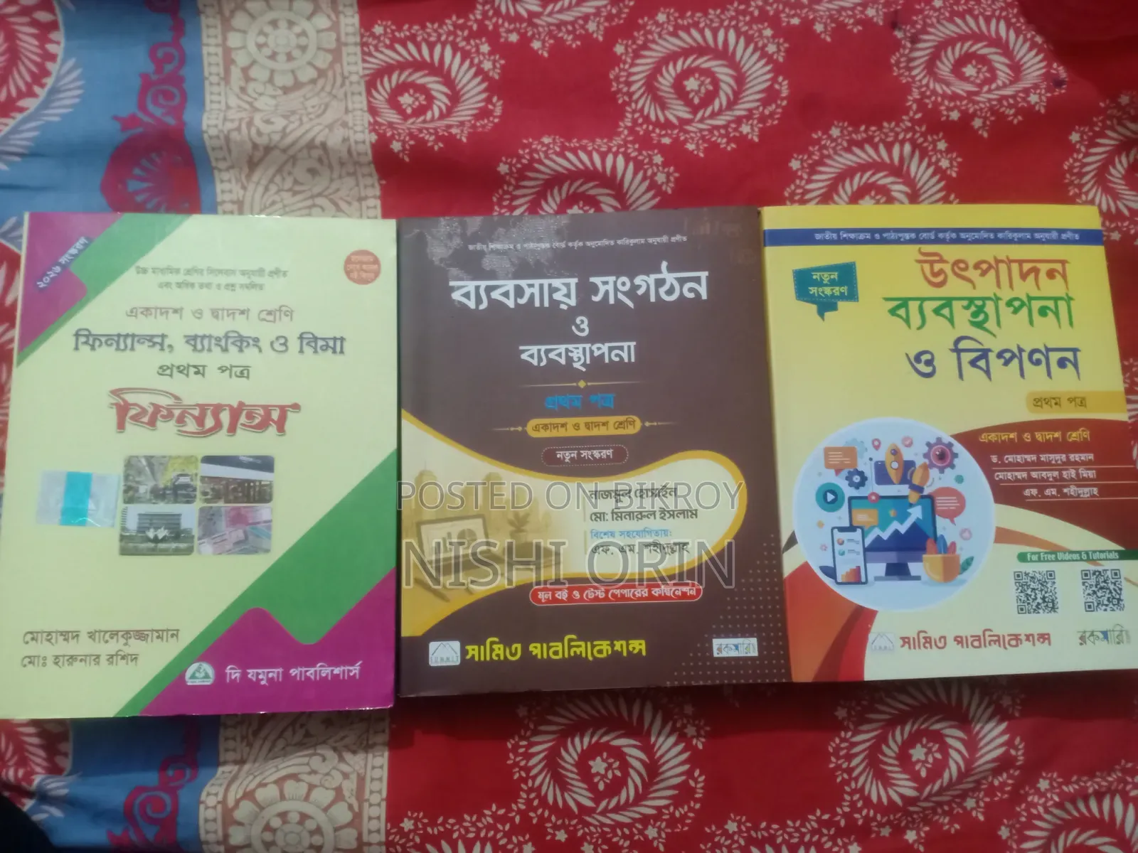 ফ্রেশ নতুন ২০২৬ বিএসটি ১১তম, ৩টি মূল বই