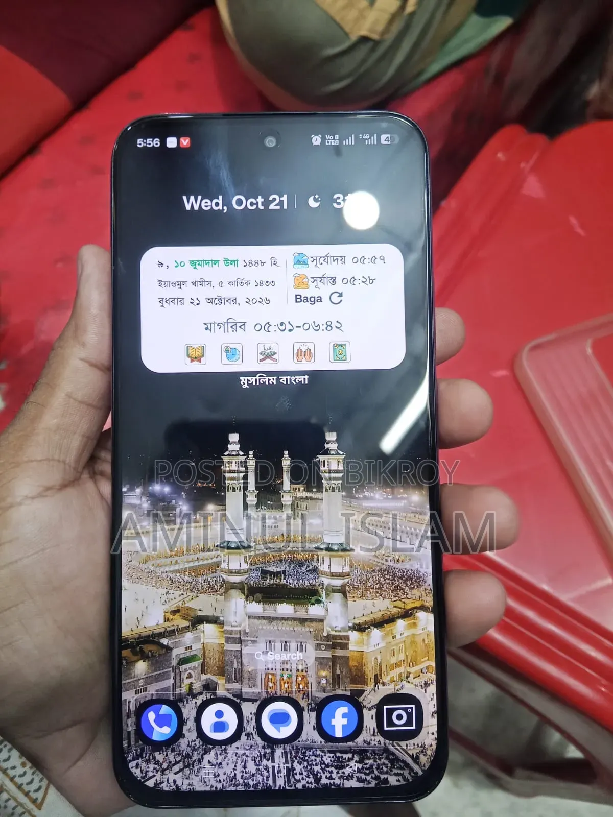 Realme C85 Pro 128 GB