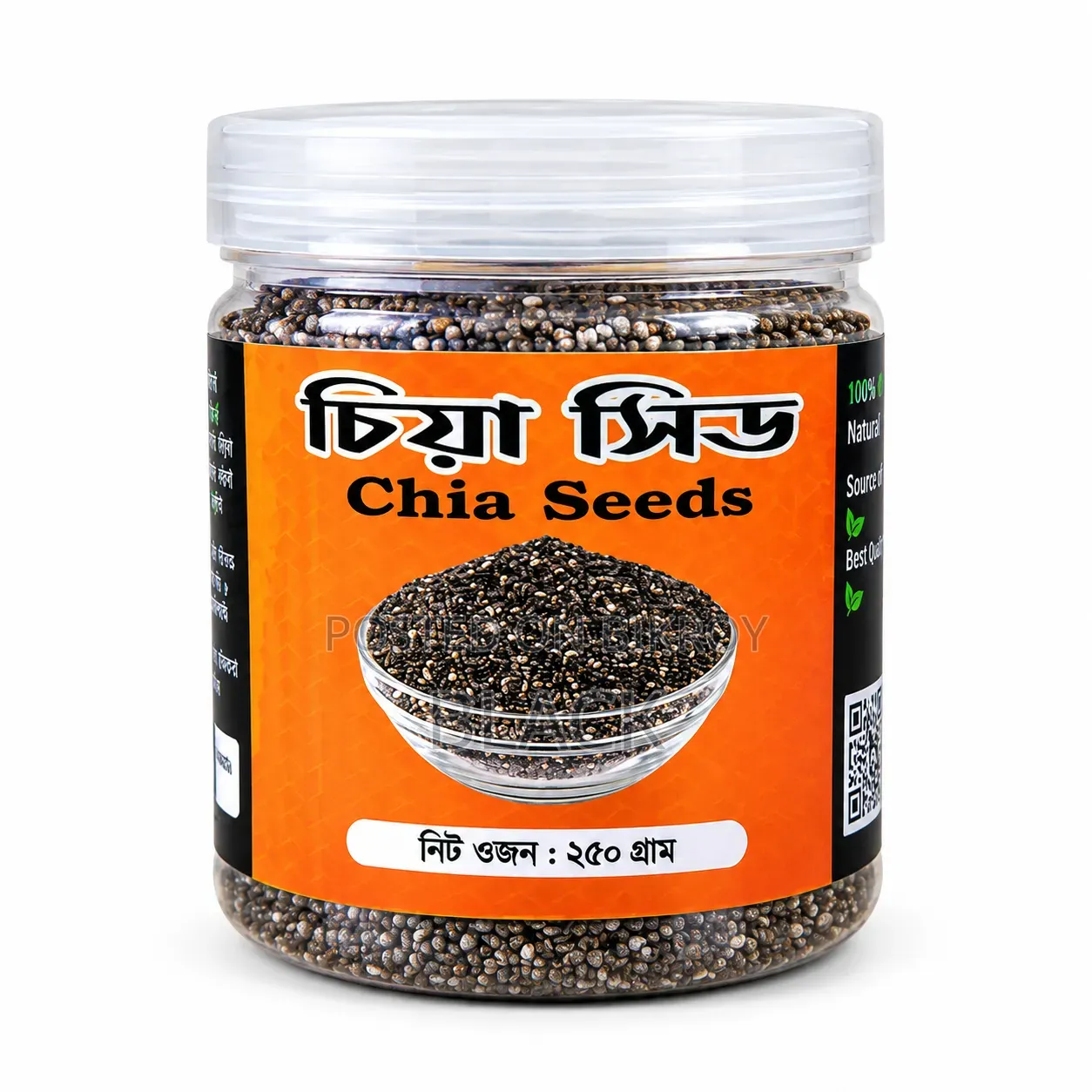 চিয়া সিড ২৫০ গ্রাম