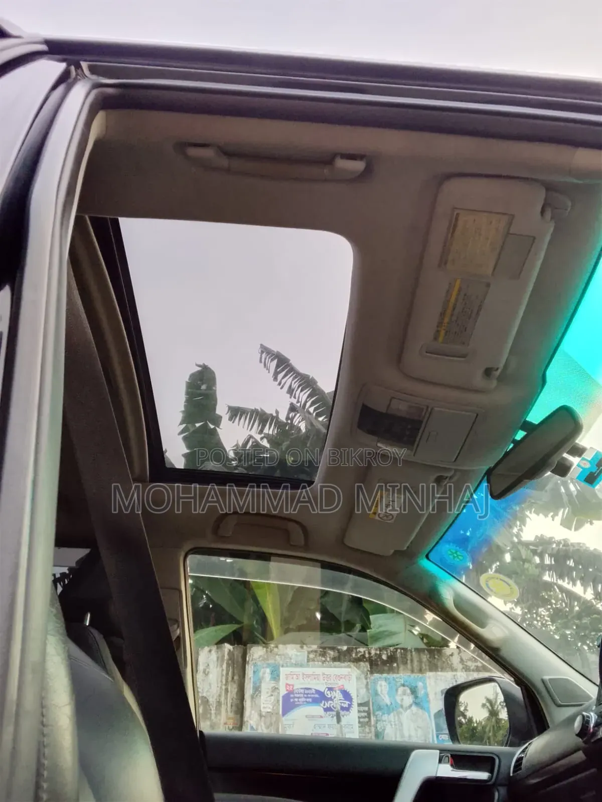 টয়োটা ল্যান্ড ক্রুজার প্রাডো ২০১৪ কালো