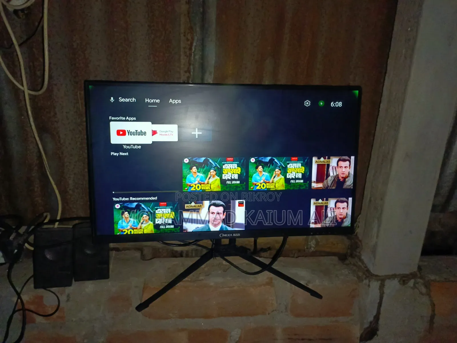 Walton B22i 100MHz 22" Monitor